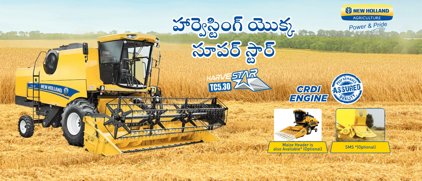 Combine Harvester dealers Hanuman Motors